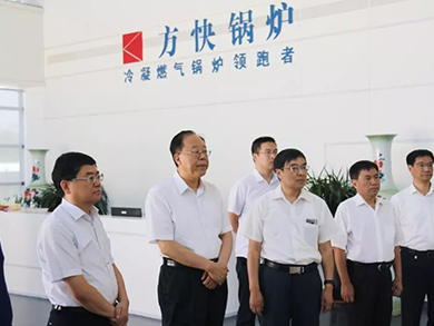 省人大調(diào)研組蒞臨方快集團開展主題調(diào)研工作